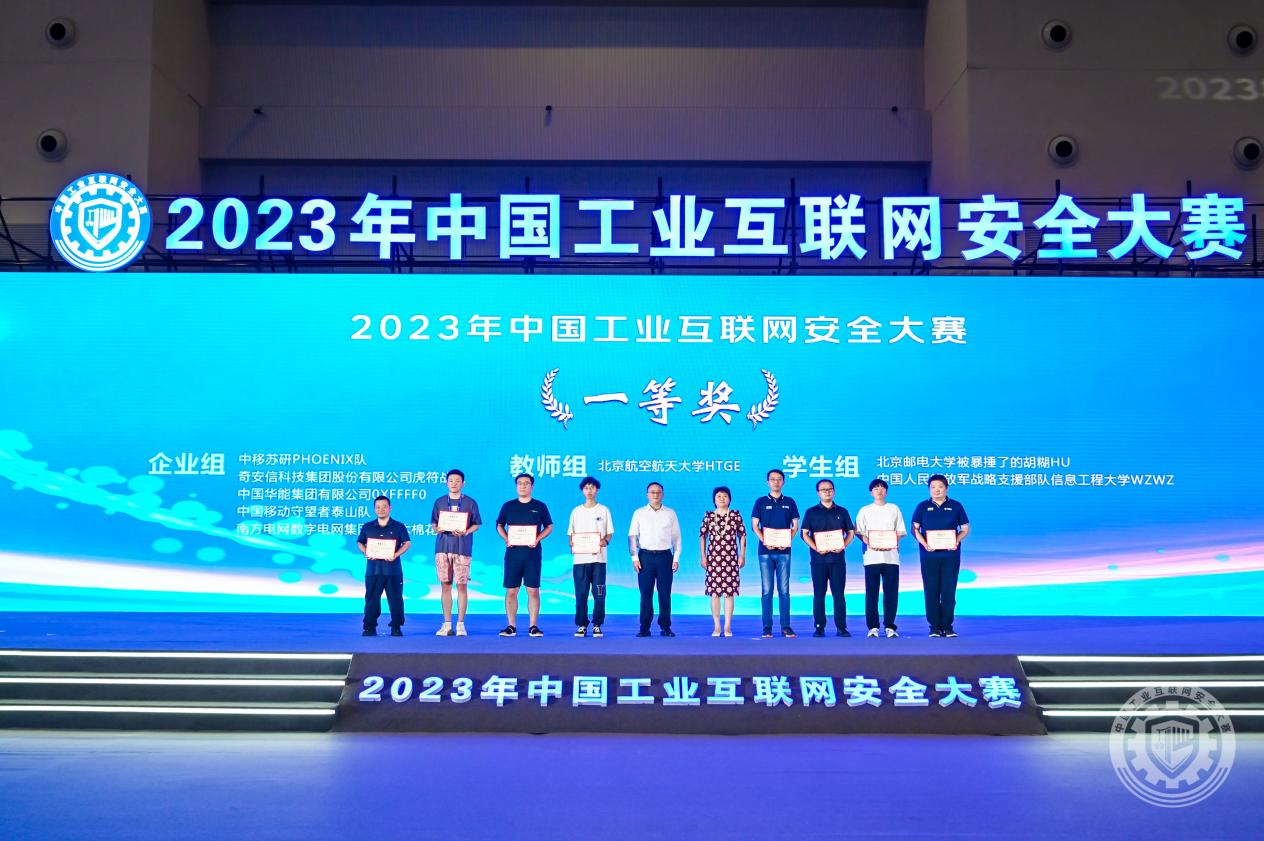 美女下面的小肌肌男人捅爽歪歪啊2023年中国工业互联网安全jav妣